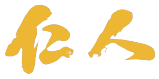 PPL Consultancy (MM2H) Sdn. Bhd. | MM2H Consultant Johor Bahru (JB) | MM2H Consultant Malaysia